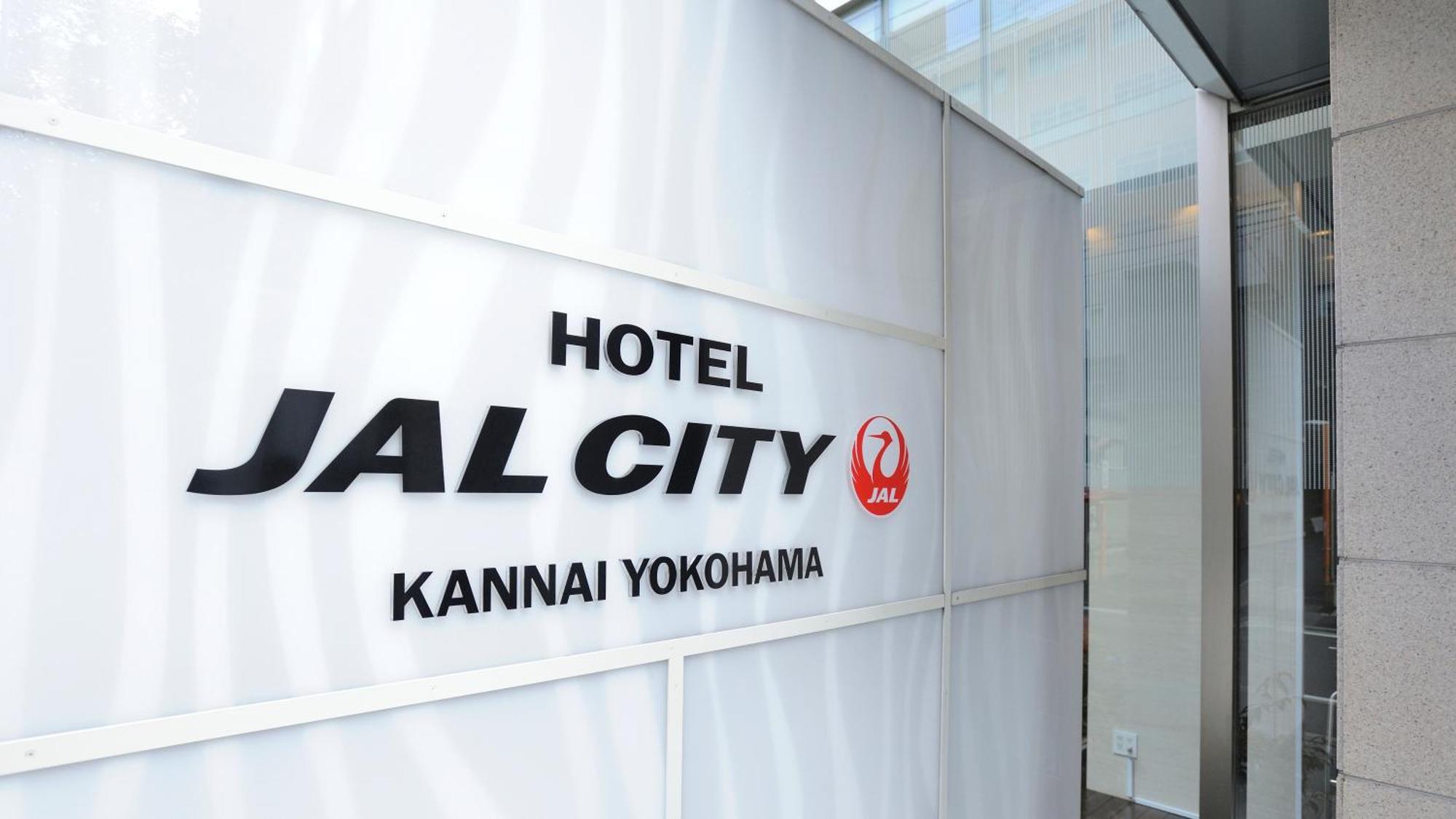 Jal Kannai Yokohama 酒店 3*
